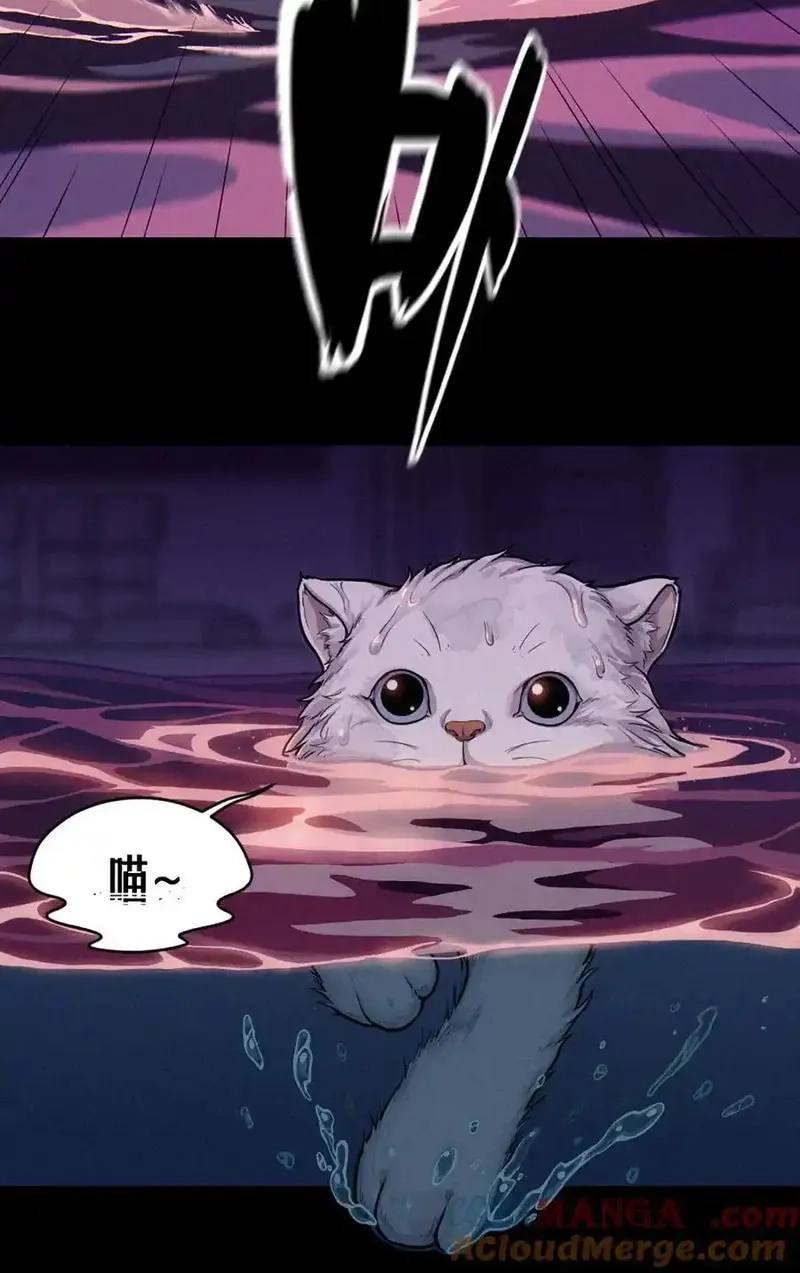 灵笼 · 月魁传,32话 妮娅（下）,第52张