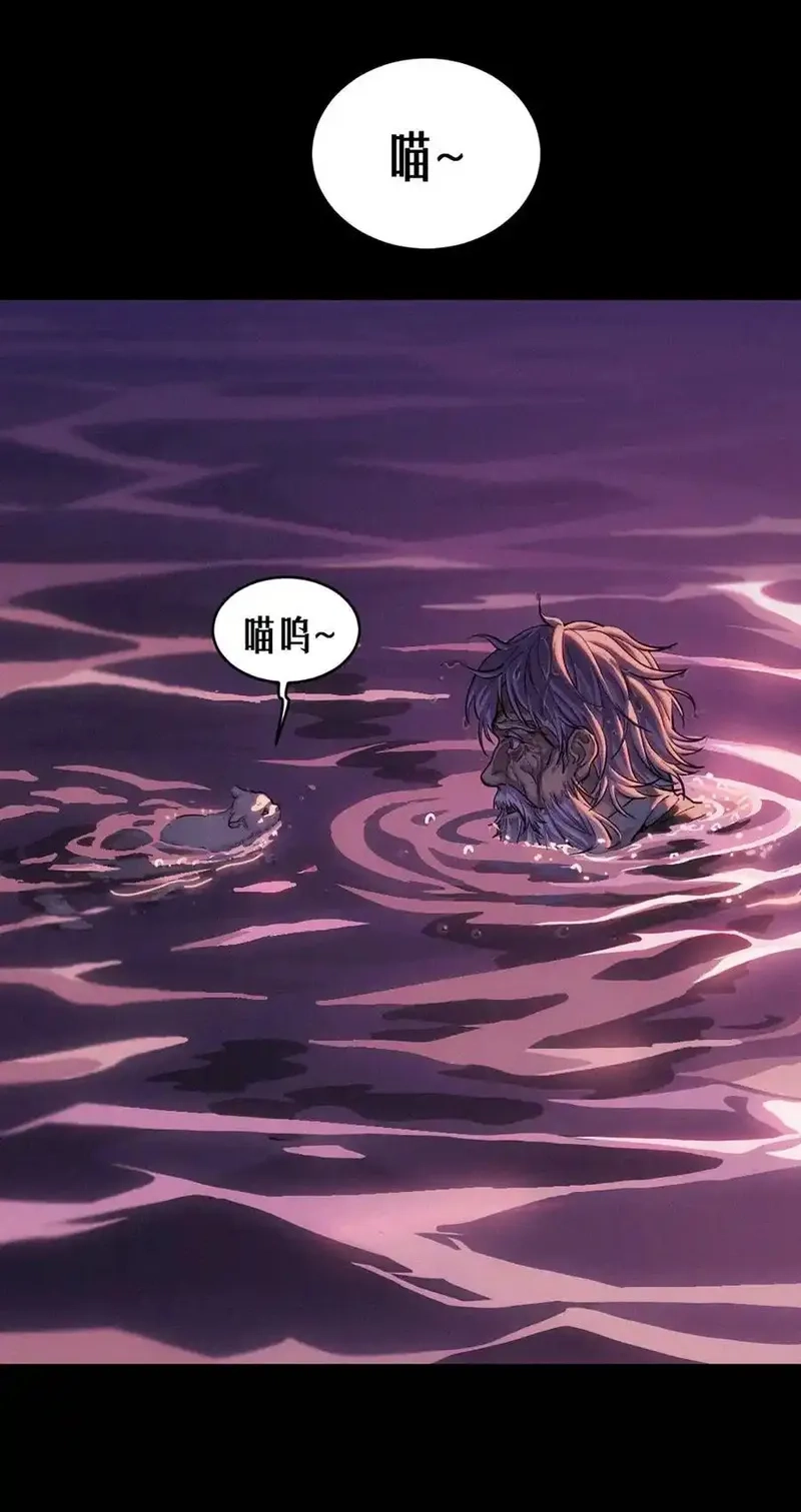 灵笼 · 月魁传,32话 妮娅（下）,第56张