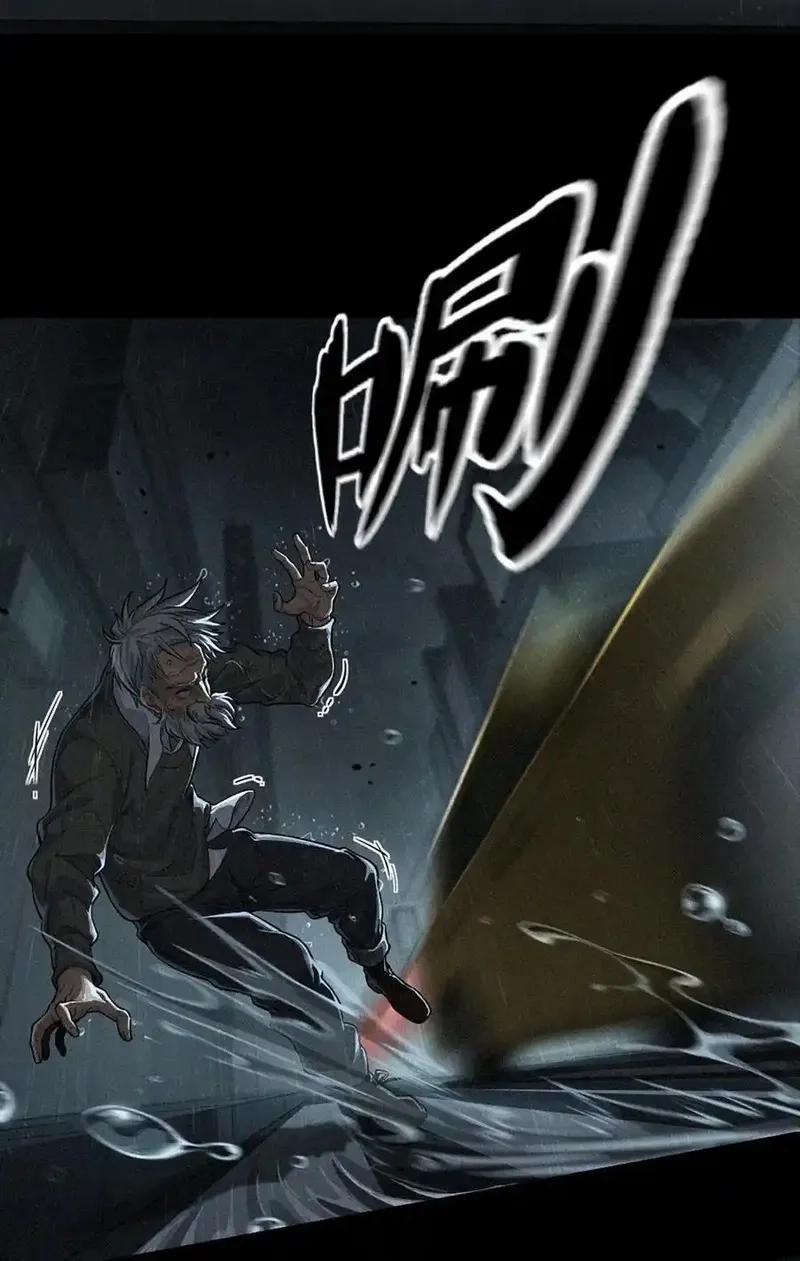 灵笼 · 月魁传,32话 妮娅（下）,第6张