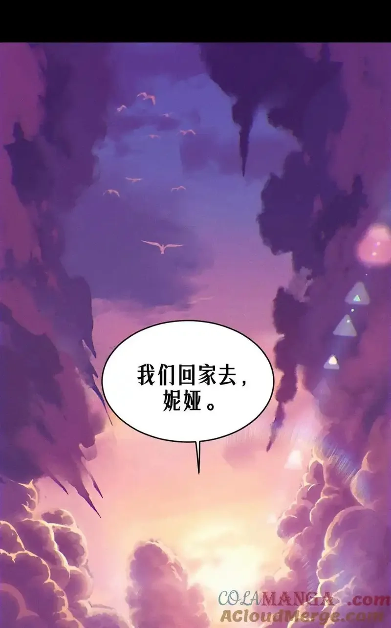 灵笼 · 月魁传,32话 妮娅（下）,第61张