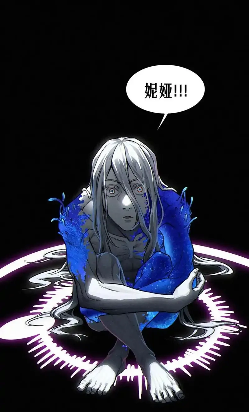 灵笼 · 月魁传,32话 妮娅（下）,第66张