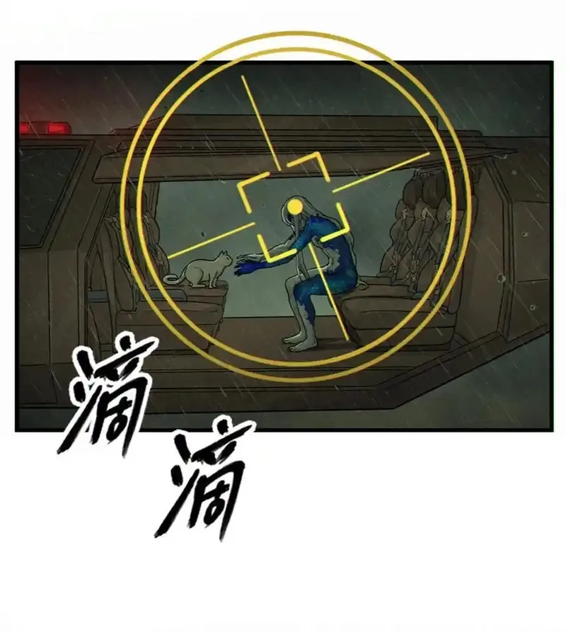 灵笼 · 月魁传,32话 妮娅（下）,第78张