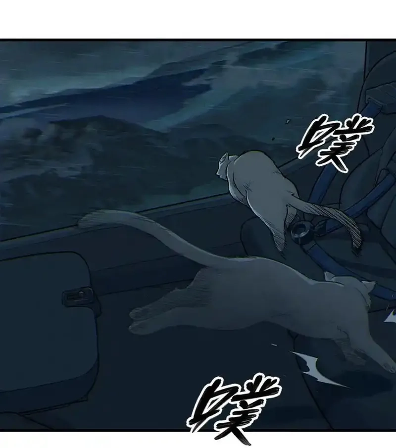 灵笼 · 月魁传,32话 妮娅（下）,第84张