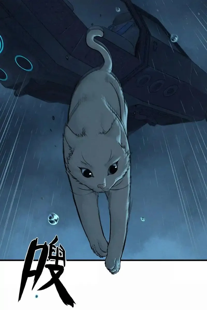 灵笼 · 月魁传,32话 妮娅（下）,第86张