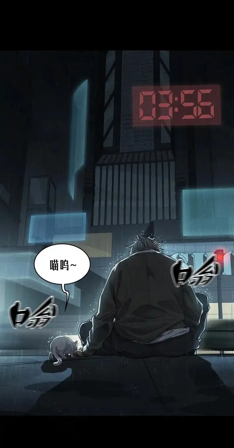 灵笼 · 月魁传,32话 妮娅（下）,第9张