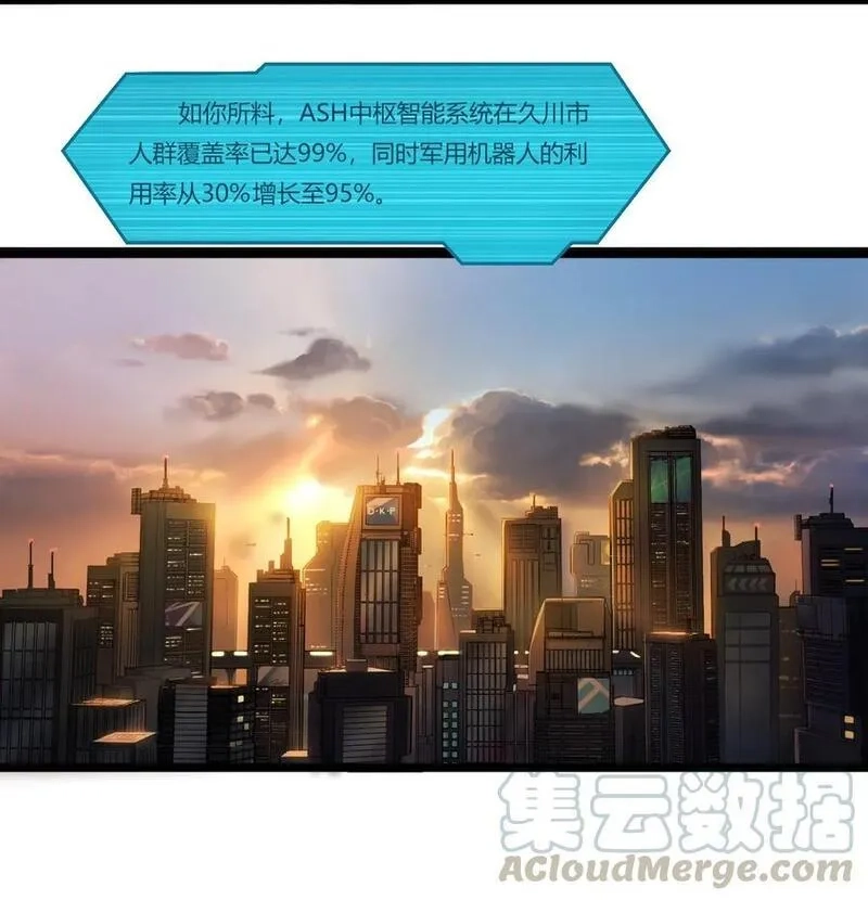 灵笼 · 月魁传,02话（上） 发布会,第13张