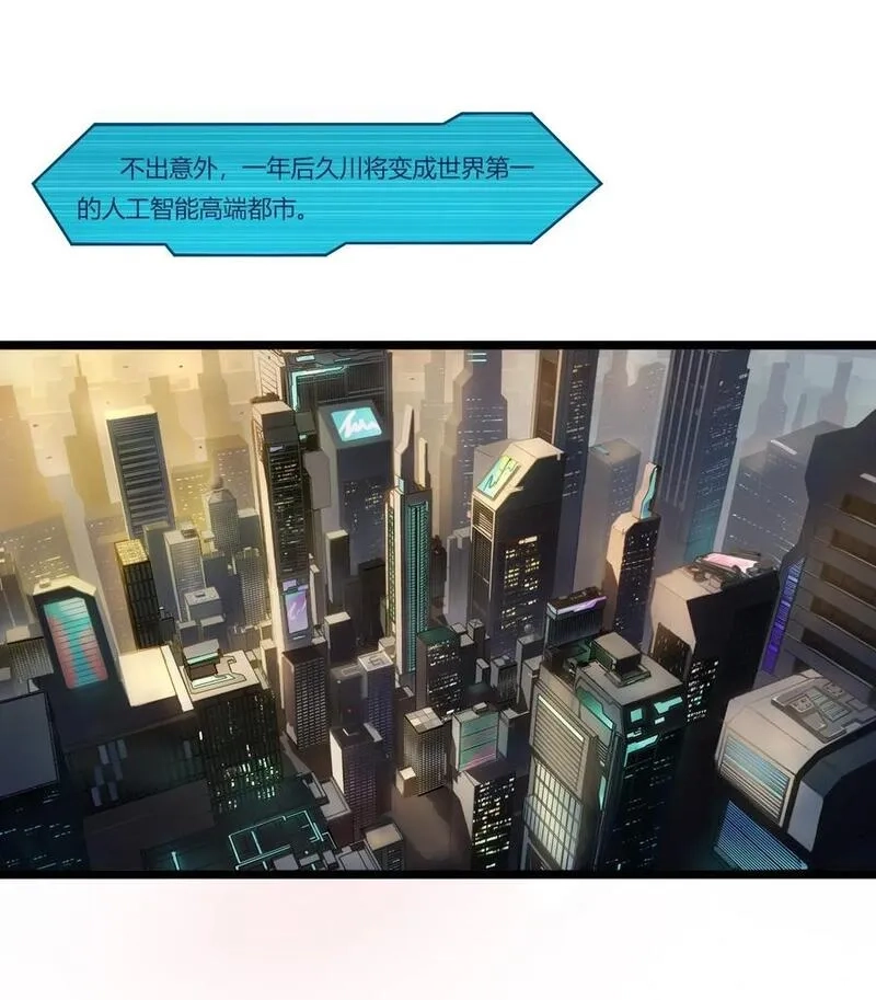 灵笼 · 月魁传,02话（上） 发布会,第14张