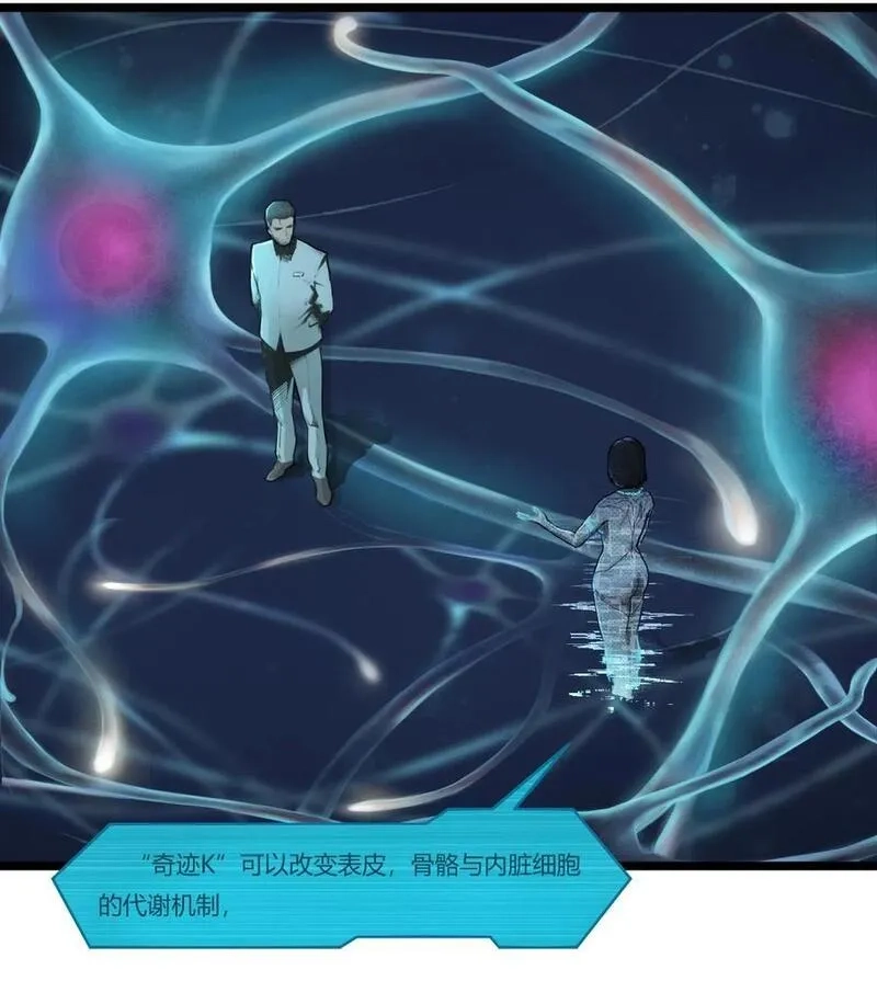 灵笼 · 月魁传,02话（上） 发布会,第18张