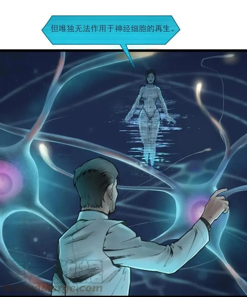 灵笼 · 月魁传,02话（上） 发布会,第19张