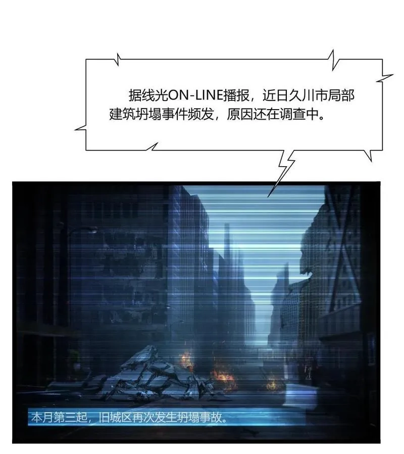 灵笼 · 月魁传,02话（上） 发布会,第3张