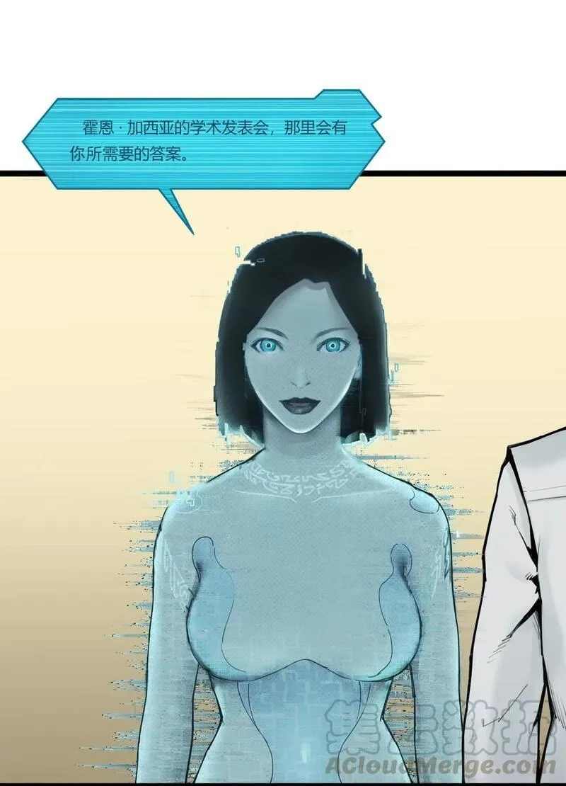 灵笼 · 月魁传,02话（上） 发布会,第37张