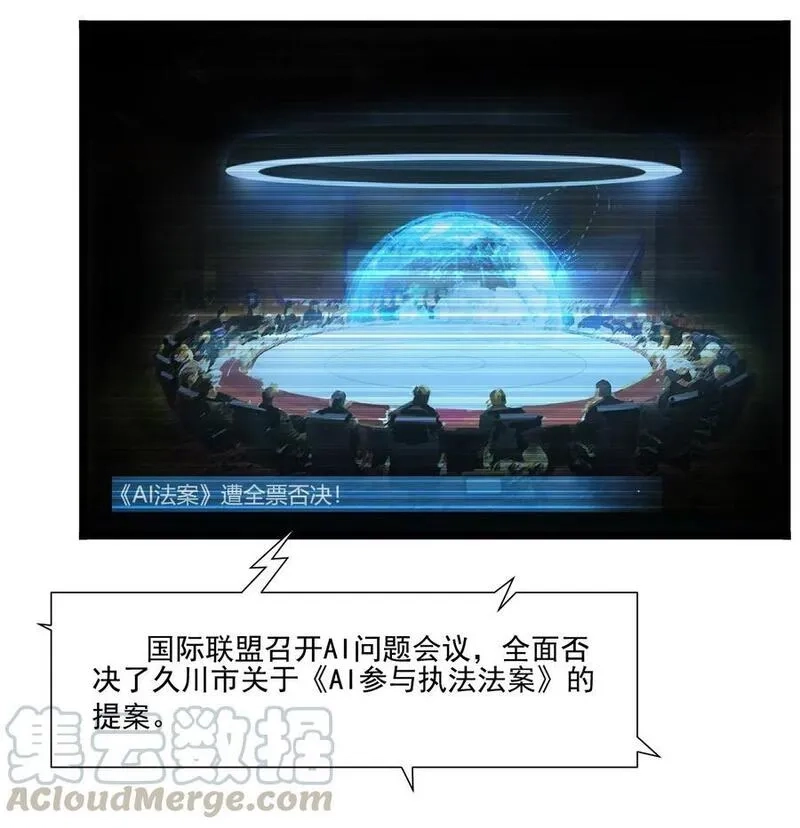 灵笼 · 月魁传,02话（上） 发布会,第4张