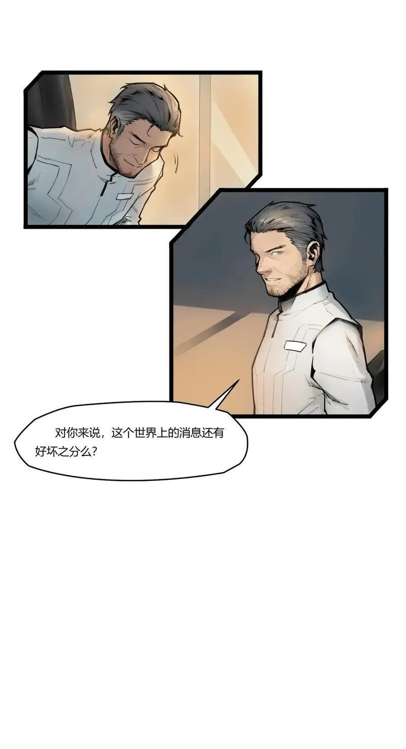 灵笼 · 月魁传,02话（上） 发布会,第9张