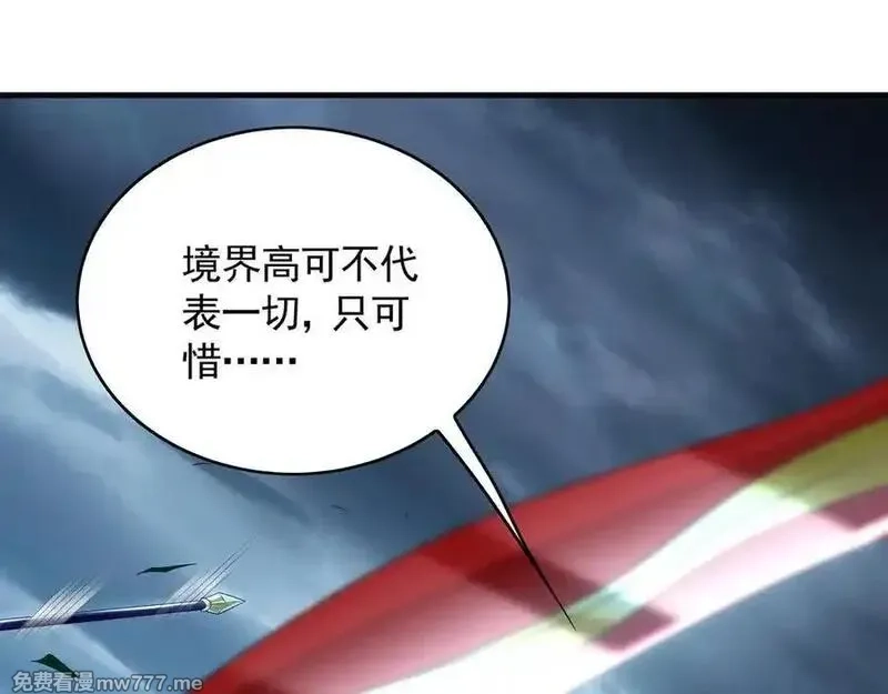 我有百万倍攻速,81 万兽臣服了？！,第100张