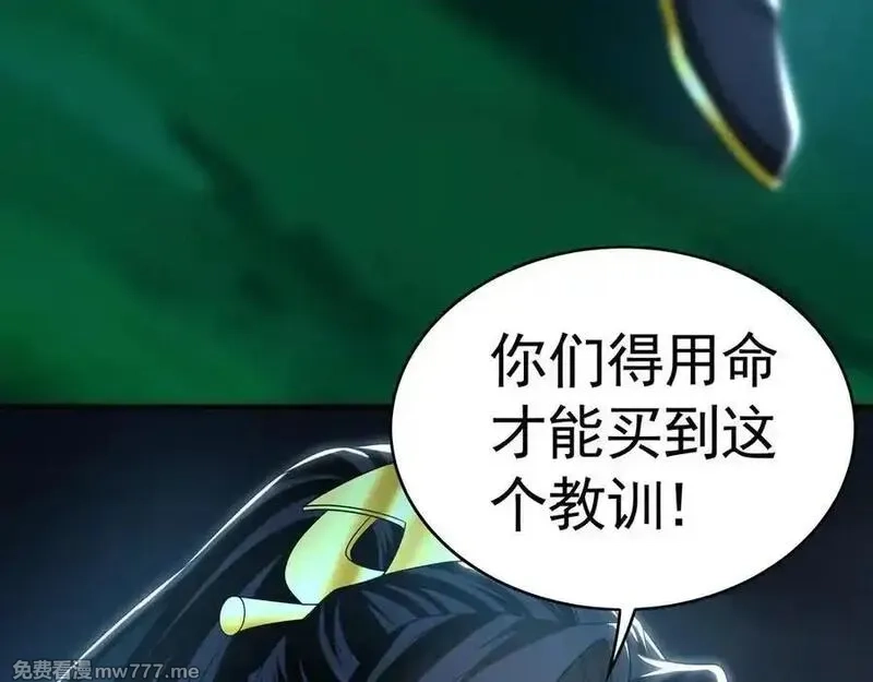 我有百万倍攻速,81 万兽臣服了？！,第103张