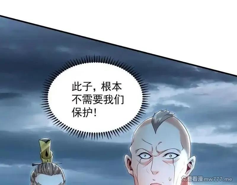 我有百万倍攻速,81 万兽臣服了？！,第106张