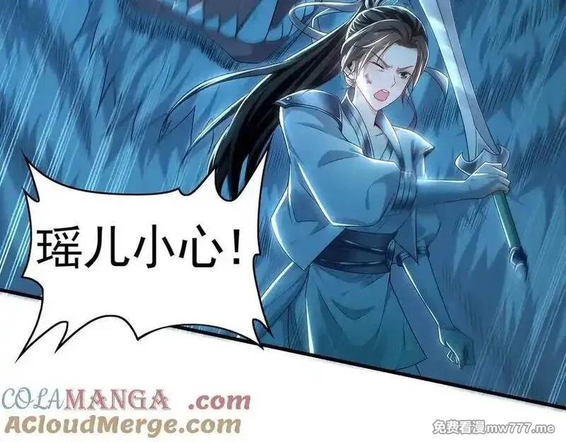 我有百万倍攻速,81 万兽臣服了？！,第117张