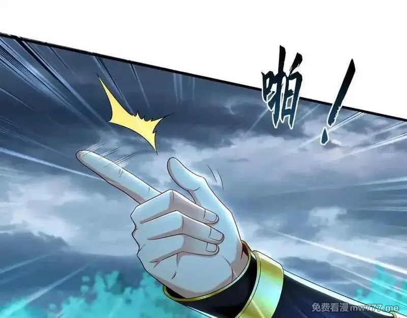 我有百万倍攻速,81 万兽臣服了？！,第118张