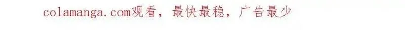 我有百万倍攻速,81 万兽臣服了？！,第129张