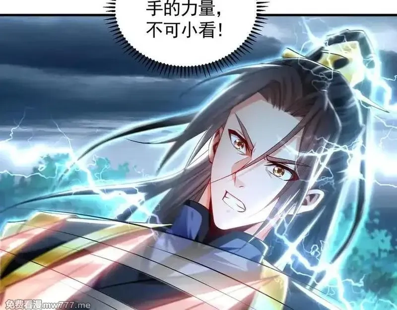 我有百万倍攻速,81 万兽臣服了？！,第15张