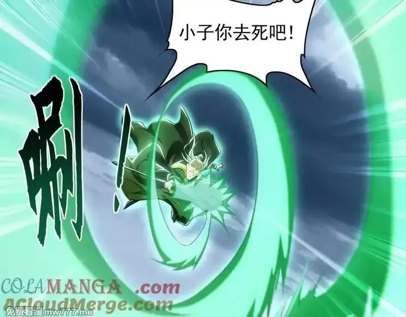 我有百万倍攻速,81 万兽臣服了？！,第17张
