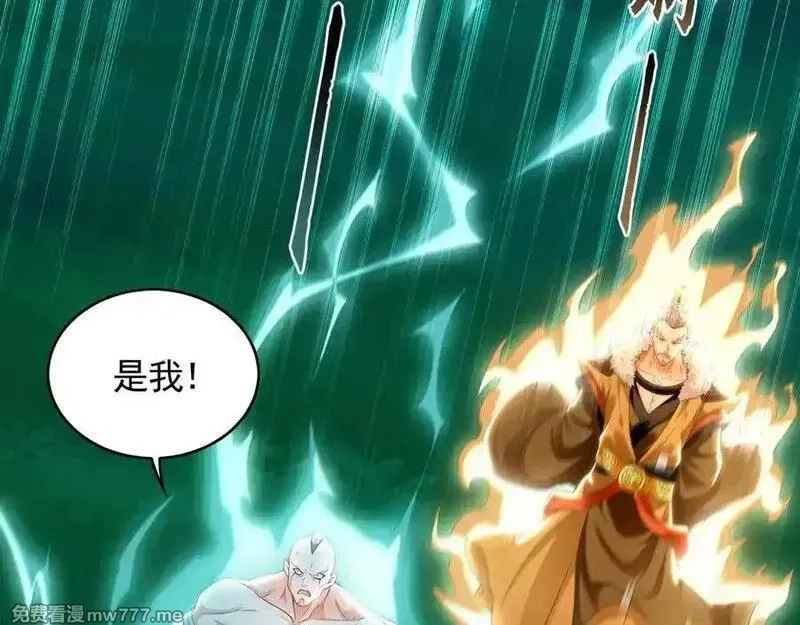 我有百万倍攻速,81 万兽臣服了？！,第26张