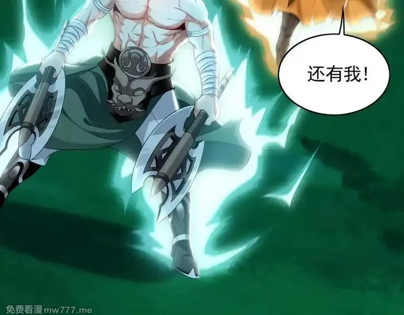 我有百万倍攻速,81 万兽臣服了？！,第27张