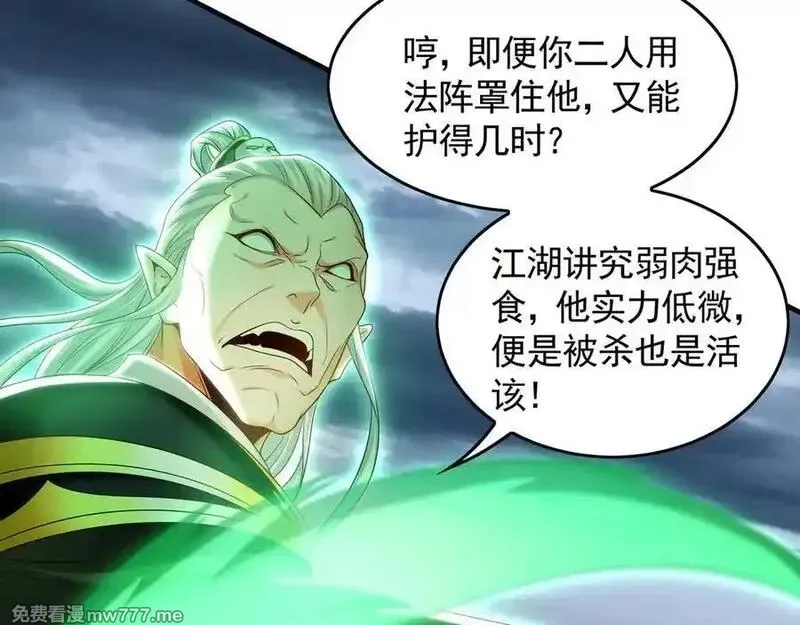 我有百万倍攻速,81 万兽臣服了？！,第36张