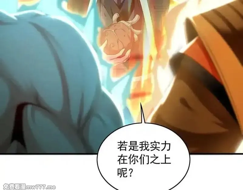 我有百万倍攻速,81 万兽臣服了？！,第39张
