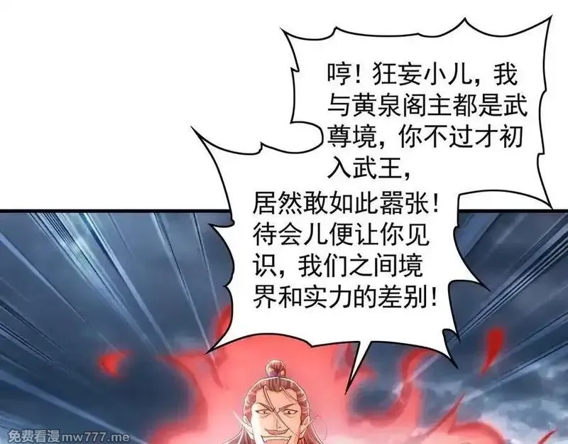 我有百万倍攻速,81 万兽臣服了？！,第4张