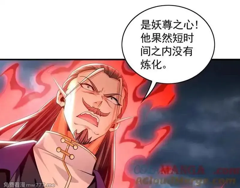 我有百万倍攻速,81 万兽臣服了？！,第41张