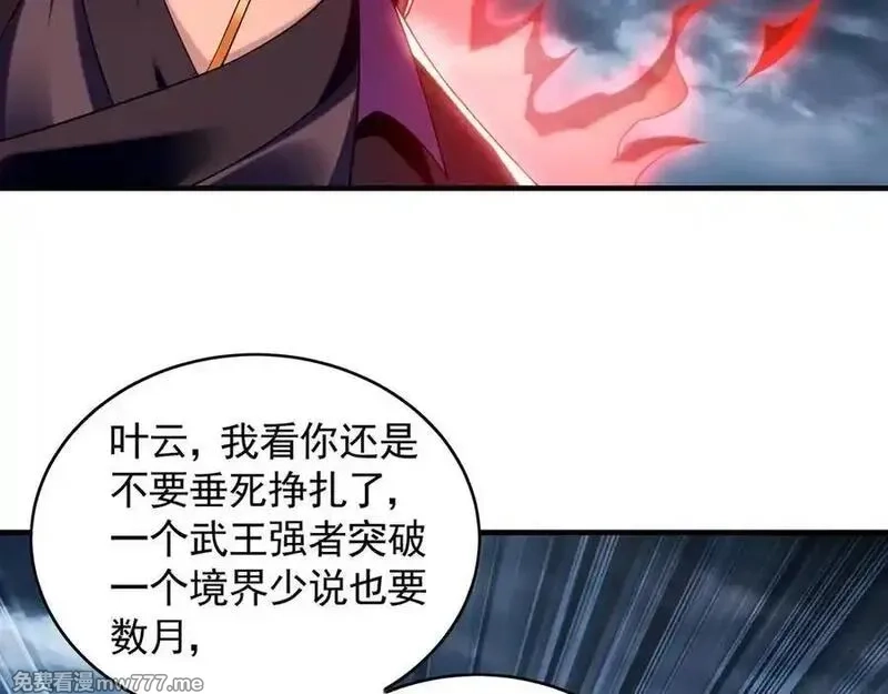 我有百万倍攻速,81 万兽臣服了？！,第42张