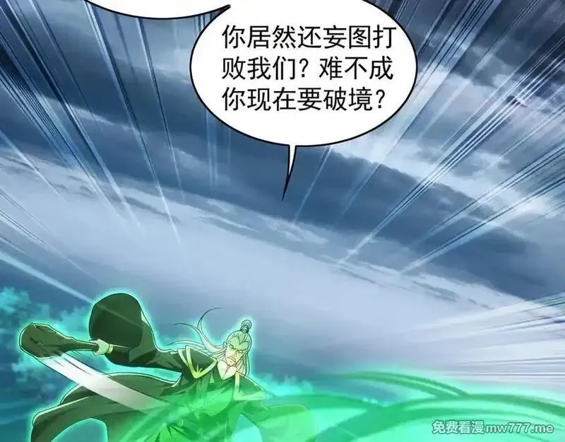 我有百万倍攻速,81 万兽臣服了？！,第43张