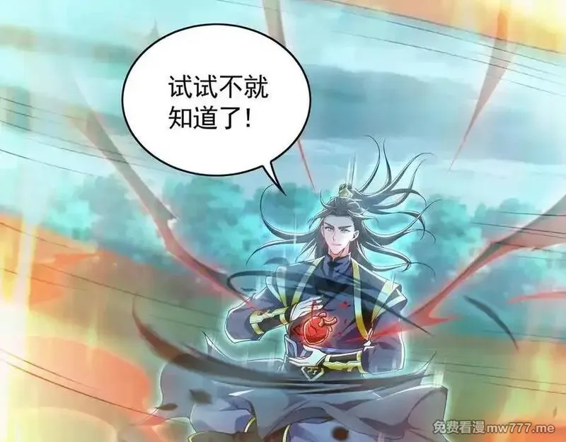 我有百万倍攻速,81 万兽臣服了？！,第47张