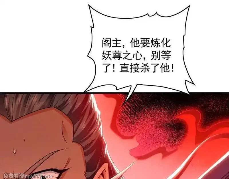 我有百万倍攻速,81 万兽臣服了？！,第51张
