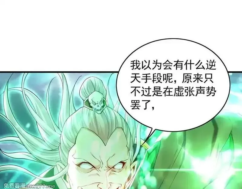 我有百万倍攻速,81 万兽臣服了？！,第55张