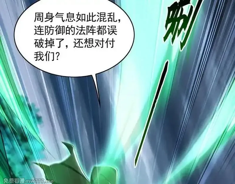我有百万倍攻速,81 万兽臣服了？！,第58张