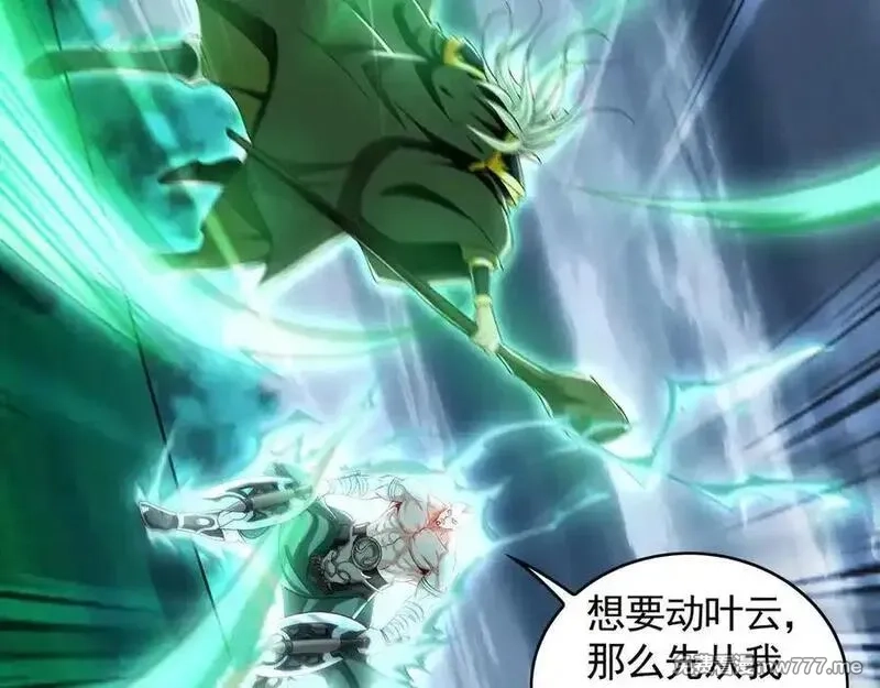 我有百万倍攻速,81 万兽臣服了？！,第59张