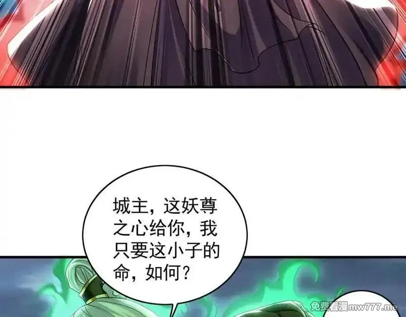 我有百万倍攻速,81 万兽臣服了？！,第6张