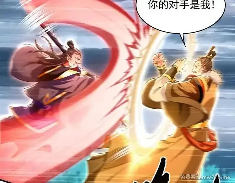 我有百万倍攻速,81 万兽臣服了？！,第62张