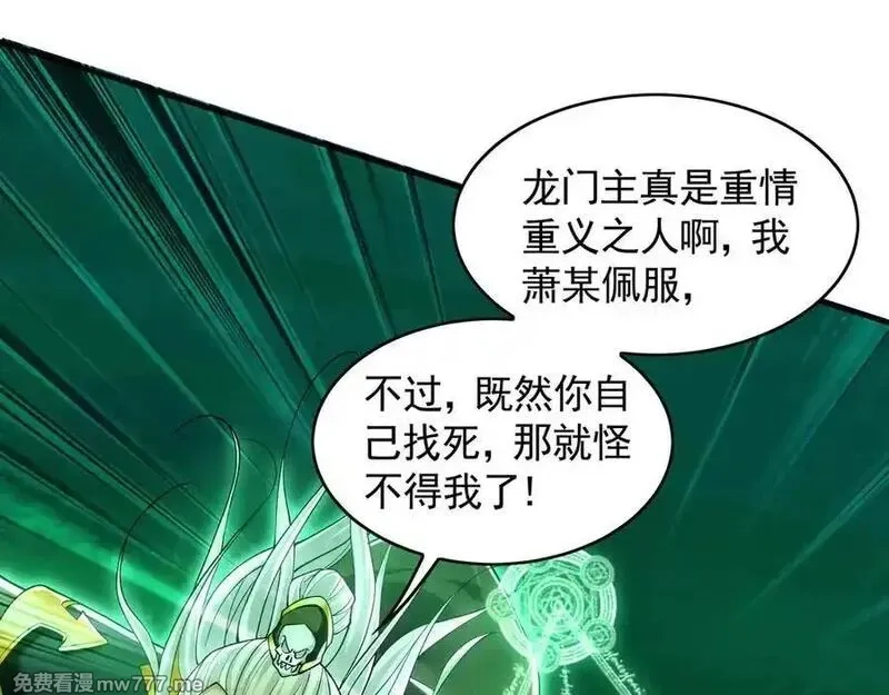我有百万倍攻速,81 万兽臣服了？！,第64张