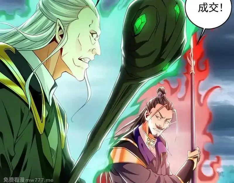 我有百万倍攻速,81 万兽臣服了？！,第7张