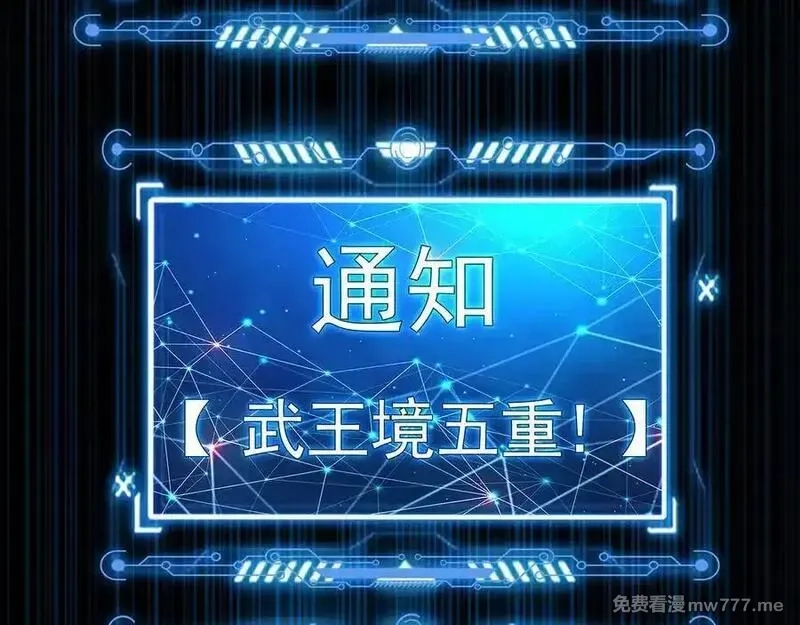 我有百万倍攻速,81 万兽臣服了？！,第76张
