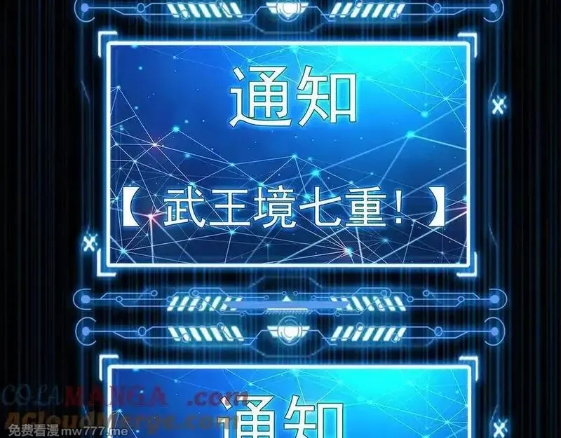 我有百万倍攻速,81 万兽臣服了？！,第77张