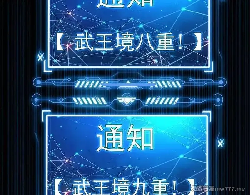 我有百万倍攻速,81 万兽臣服了？！,第78张