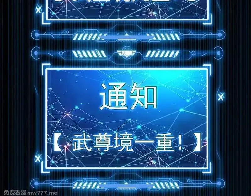 我有百万倍攻速,81 万兽臣服了？！,第79张