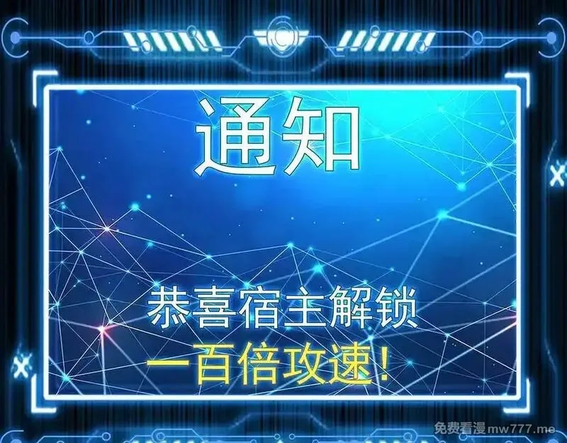 我有百万倍攻速,81 万兽臣服了？！,第80张
