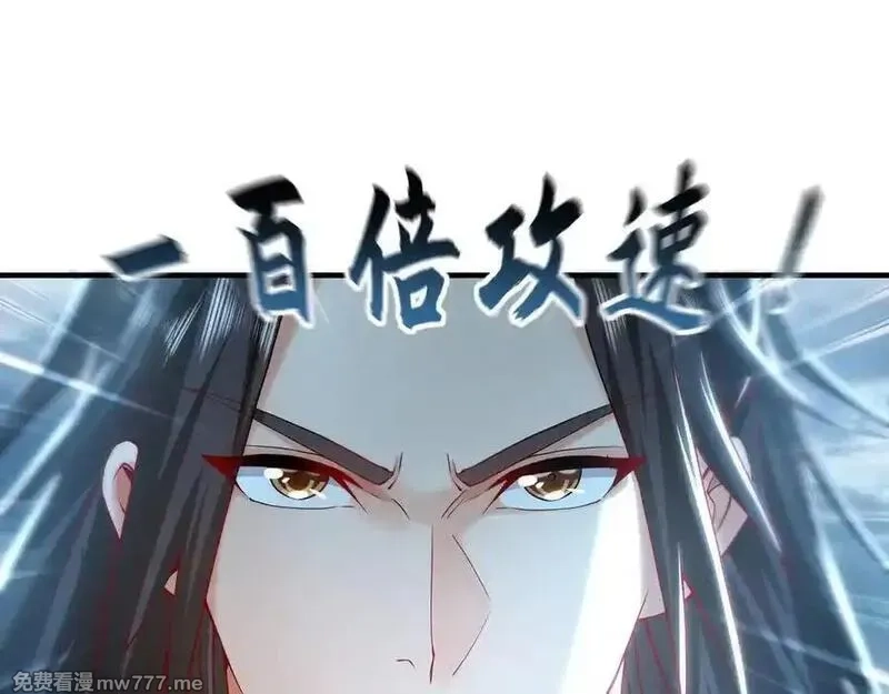 我有百万倍攻速,81 万兽臣服了？！,第84张
