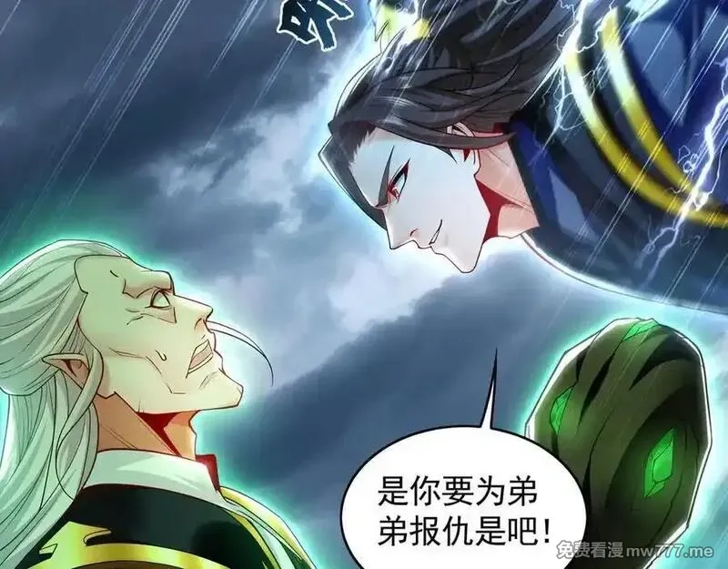 我有百万倍攻速,81 万兽臣服了？！,第86张