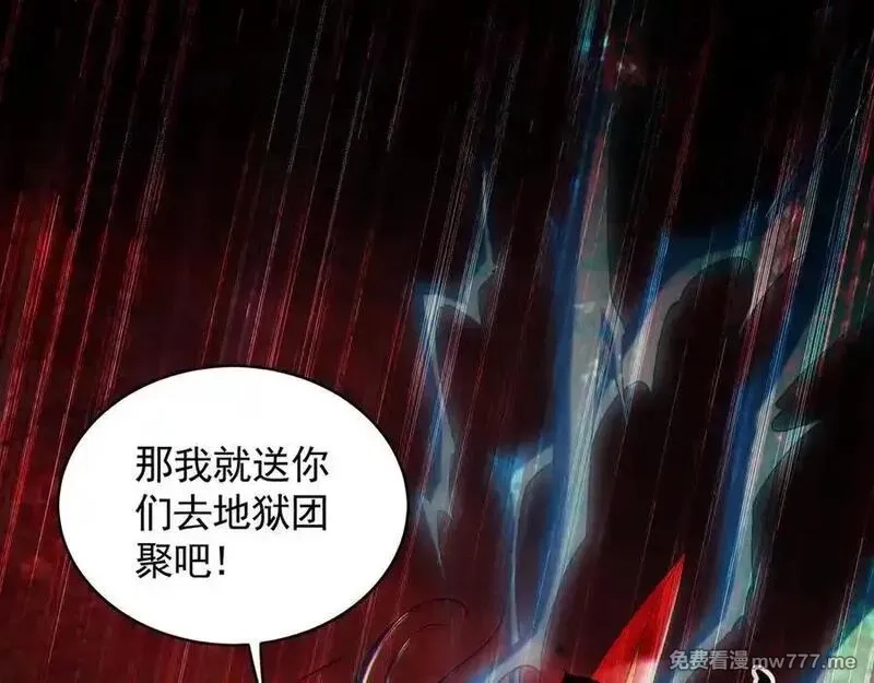 我有百万倍攻速,81 万兽臣服了？！,第88张